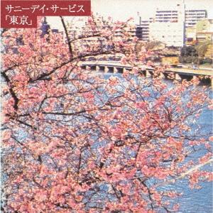 アナログ盤 (LP)]/サニーデイ・サービス/東京 [完全生産限定盤] : ネオ