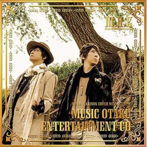 [CD]/M.O.E./MUSIC OTAKU ENTERTAINMEMT CD