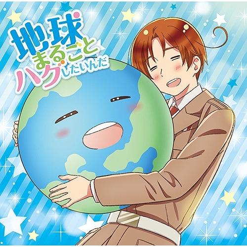 【送料無料】[CD]/イタリア (CV. 浪川大輔)/アニメ「ヘタリア World★Stars」主題...