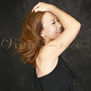 【送料無料】[SACD]/八神純子/VREATH (ブレス) 〜My Favorite Cocky ...