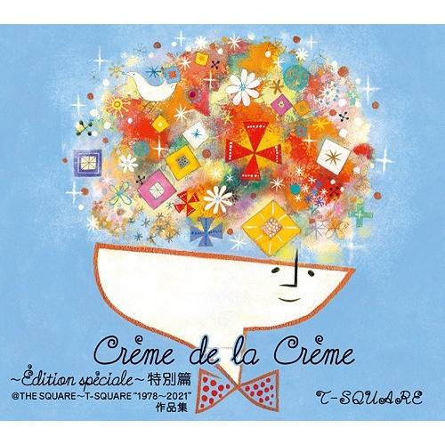 【送料無料】[SACD]/T-SQUARE/Creme de la Creme 〜Edition s...