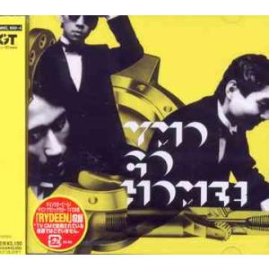 【送料無料】[CD]/YELLOW MAGIC ORCHESTRA/YMO GO HOME