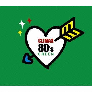 【送料無料】[CD]/オムニバス/クライマックス 80's GREEN
