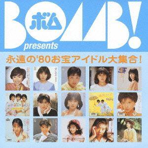 【送料無料】[CD]/オムニバス/BOMB presents「永遠の &apos;80 お宝アイドル大集合!」...