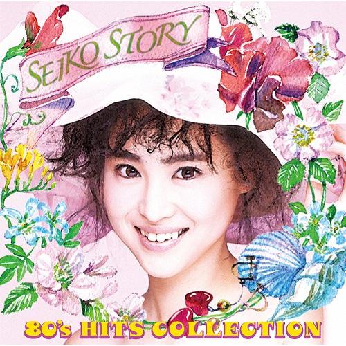 【送料無料】[CD]/松田聖子/SEIKO STORY 〜80's HITS COLLECTION〜...