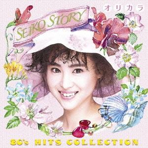 【送料無料】[CDA]/松田聖子/SEIKO STORY〜80's HITS COLLECTION〜...