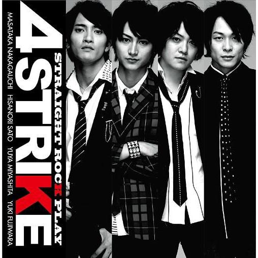 【送料無料】[CD]/4STRIKE/4STRIKE [CD+DVD]