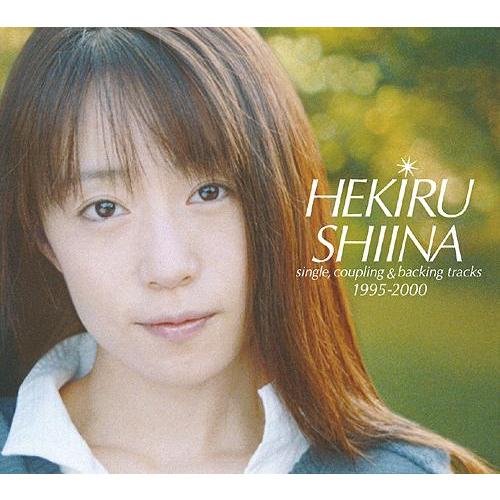 [CD]/椎名へきる/HEKIRU SHIINA single  coupling &amp; backin...