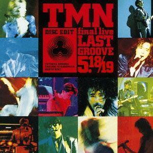 【送料無料】[CD]/TM NETWORK/TMN final live LAST GROOVE 5...