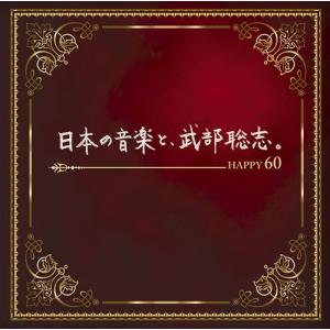May Forth Atmosphere CD : タワーレコード Yahoo!店 - 通販 - Yahoo