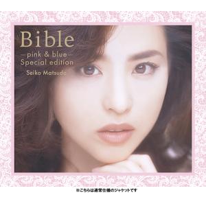 先着特典付]Bible-pink ＆ blue- special edition/松田聖子[Blu
