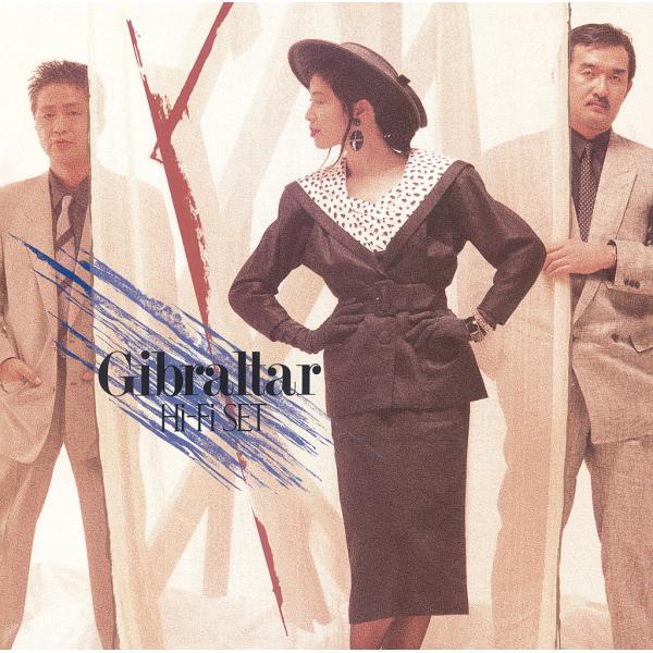 【送料無料】[CD]/ハイ・ファイ・セット/Gibraltar [Blu-spec CD2]