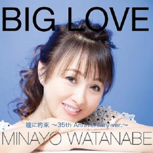 渡辺満里奈　 Ring-a-Bell 30周年デラックス版 レコード入手困難 渡辺満里奈 Ring-a-Bell 30th Anniversary レコード - メルカリ