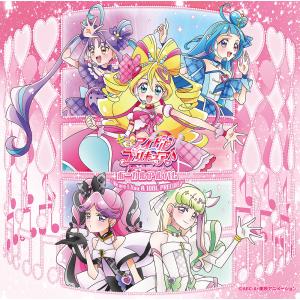 【未開封】「プリキュア」OP/EDテーマコレクション 2004～2016 CD プリキュア オープニングテーマコレクション2004～2016 【期間