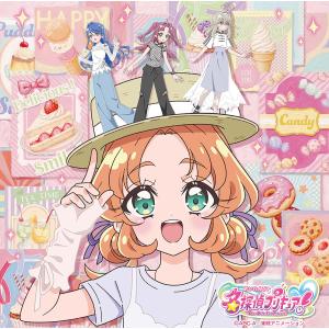 [CD]/熊田茜音、増井優花/『名探偵プリキュア!』後期主題歌シングル [通常盤]