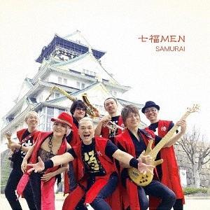 【送料無料】[CD]/SAMURAI/七福MEN