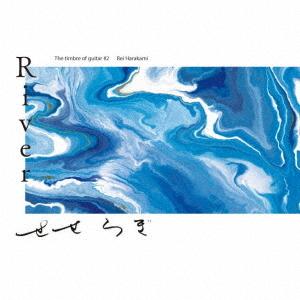 【送料無料】[CD]/AYANE SHINO/The timbre of guitar #2 Rei...