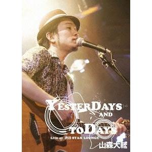 【送料無料】[DVD]/山森大輔/"YESTERDAYS AND TODAYS" Live at 渋谷STAR LOUNGE｜neowing