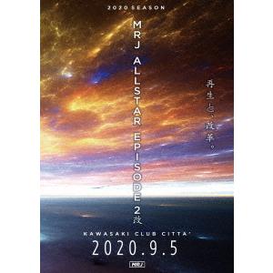 【送料無料】[DVD]/オムニバス/MRJ ALLSTAR EPISODE -2改-