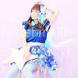 【送料無料】[CD]/MIZUKA/マシュマリック・スター