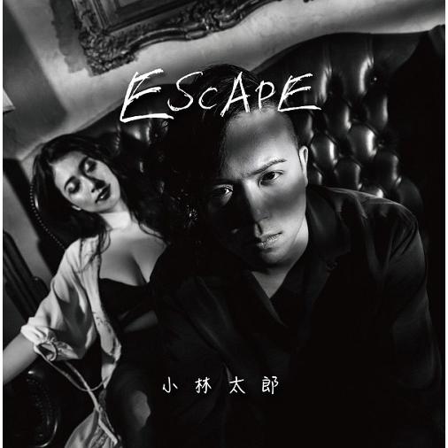 【送料無料】[CD]/小林太郎 × Academic BANANA/ESCAPE