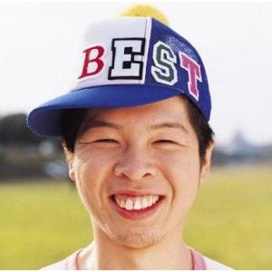 【送料無料】[CD]/FUNKY MONKEY BABYS/ファンキーモンキーベイビーズBEST [...