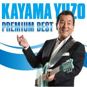 加山雄三 CD アルバム30枚 ディスク33枚 ＋ベスト40＋ギター弾き語り曲集 加山雄三のすべて “幸せだなぁ”ベスト＆ レア音源集 CD 2枚組 - 映像と