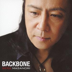 【送料無料】[CD]/世良公則/BACKBONE