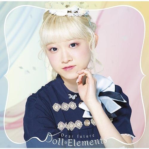 [CD]/Doll☆Elements/Dear Future [初回生産限定盤 C (小島瑠那盤)]