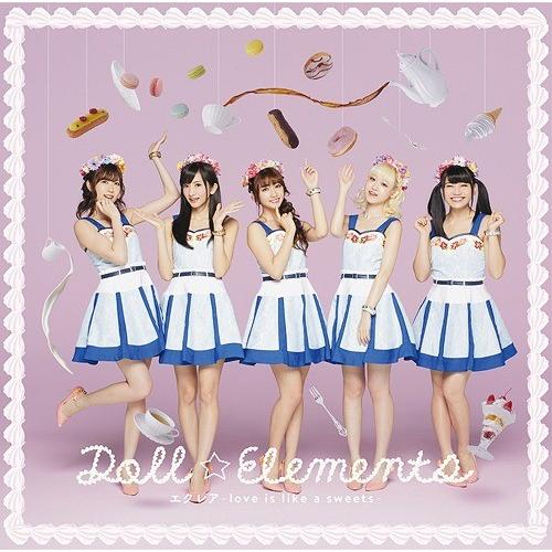 【送料無料】[CD]/Doll☆Elements/エクレア〜love is like a sweet...