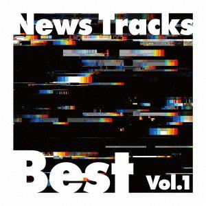 【送料無料】[CD]/オムニバス/News Tracks Best Vol.1