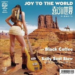 [CDA]/サリーソウルシチュJOY TO THE WORD〜喜びの世界 [CD+EP]