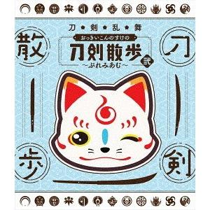 【送料無料】[Blu-ray]/バラエティ/【B...の商品画像