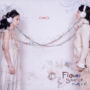 【送料無料】[CD]/松崎ナオ/Flower Source