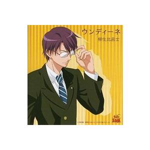 Last Phase/仁王雅治＆柳生比呂士[CD]【返品種別A】 : Joshin