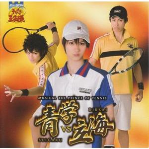 【送料無料】[CD]/ミュージカル/ミュージカル『テニスの王子様』青学vs立海