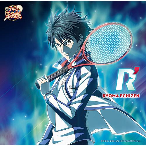 【送料無料】[CD]/越前リョーマ/R' [通常盤]