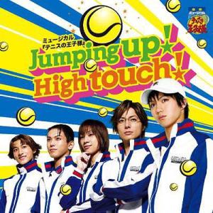 [CDA]/ミュージカミュージカル「テニスの王子様」Jumping up! High touch! ...