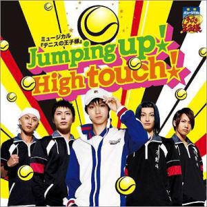 [CDA]/ミュージカミュージカル「テニスの王子様」Jumping up! High touch! ...
