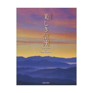 NEW薬理学 改訂第8版 : 有隣堂ヤフーショッピング店 - 通販 - Yahoo