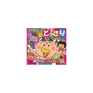 はなかっぱ パズルの商品一覧 通販 Yahoo ショッピング