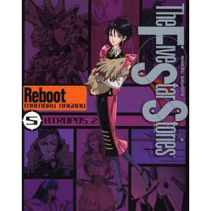 新品 / ファイブスター物語 リブート (1-7巻 全巻) 全巻セット : 漫画