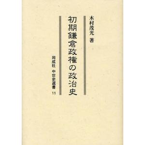 新品 白い荒野 コレクターズDVD(昭和の名作ライブラリー 第159集
