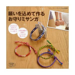 パリの着せ替えどうぶつ人形 / 今野 はるえ 著 : 京都 大垣書店