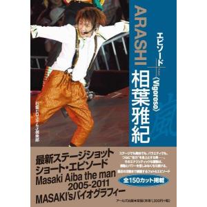少年たち DVD BOX/上川隆也,麻生祐未,相葉雅紀,山下智久,吉野紗香