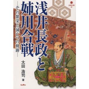 日本滅亡 本 雑誌 コミック の商品一覧 通販 Yahoo ショッピング