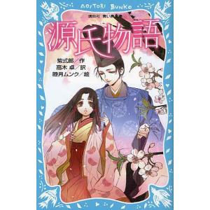 名作 青い鳥文庫人気おすすめランキング29選 懐かしい人気シリーズも セレクト Gooランキング