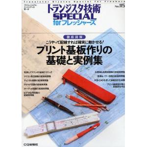 論理回路入門 坂井修一y Z Book Store