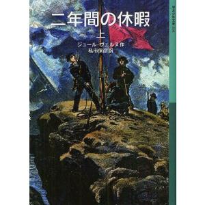 二年間の休暇の買取情報