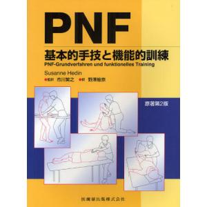 中耳手術アトラス : 紀伊國屋書店Yahoo!店 - 通販 - Yahoo!ショッピング